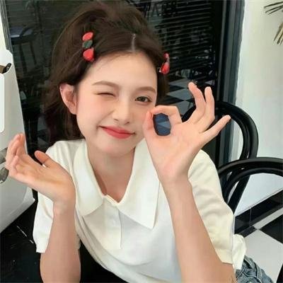 丑女也疯狂